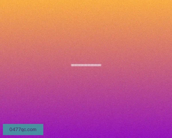 冰霜之萨亚：从冰雪王国到召唤战场的传奇之旅