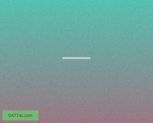 奇美隆：探索独特文化魅力与艺术传承的奇幻之旅