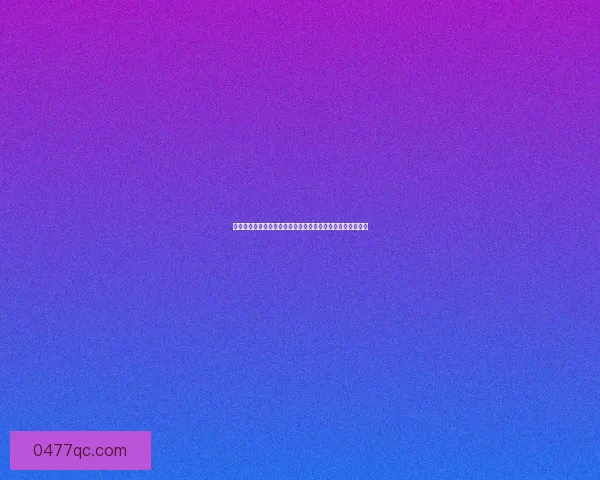 王者荣耀抢鲲大作战全攻略抢夺鲲鱼技巧及胜率提升方法解析