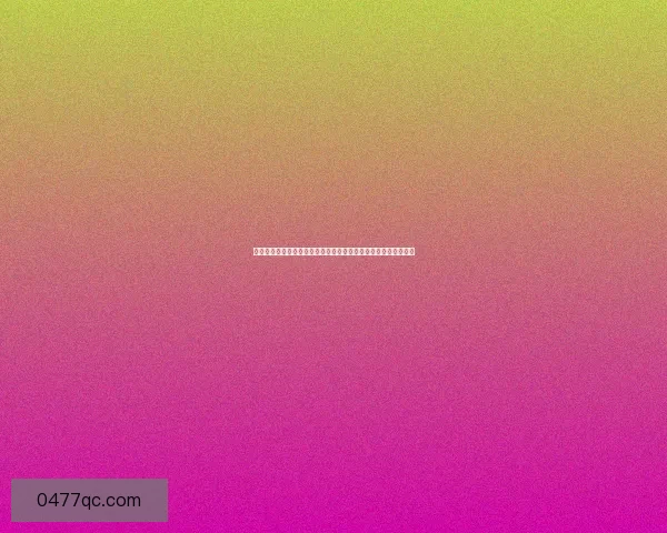 商业调查分析：探索市场趋势与消费者行为的深度研究与实战应用